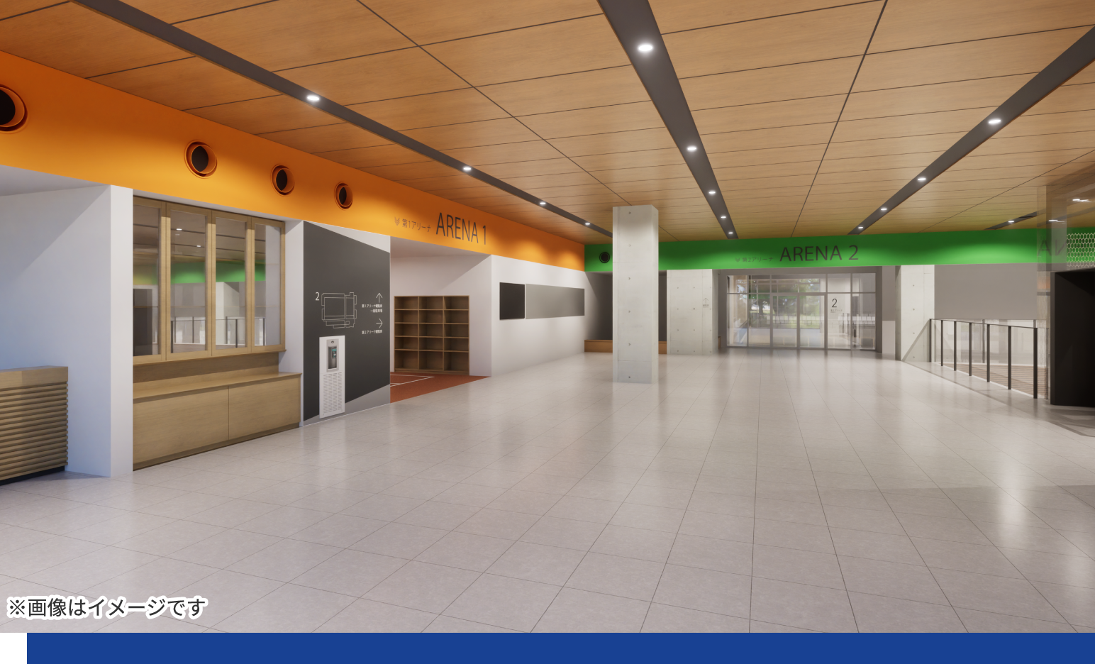 IRISOアリーナ横手(横手市立体育館)(横手の新しいスポーツ拠点)施設内