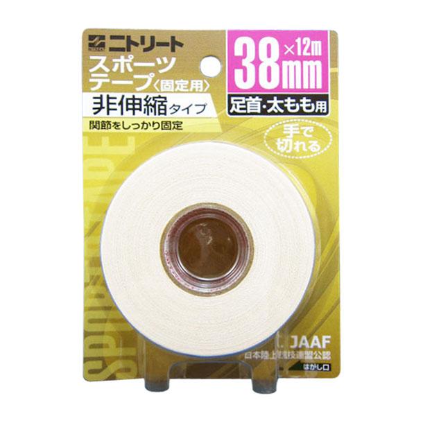 テーピング（38ｍｍ）
