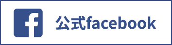 IRISOアリーナ横手公式フェイスブック